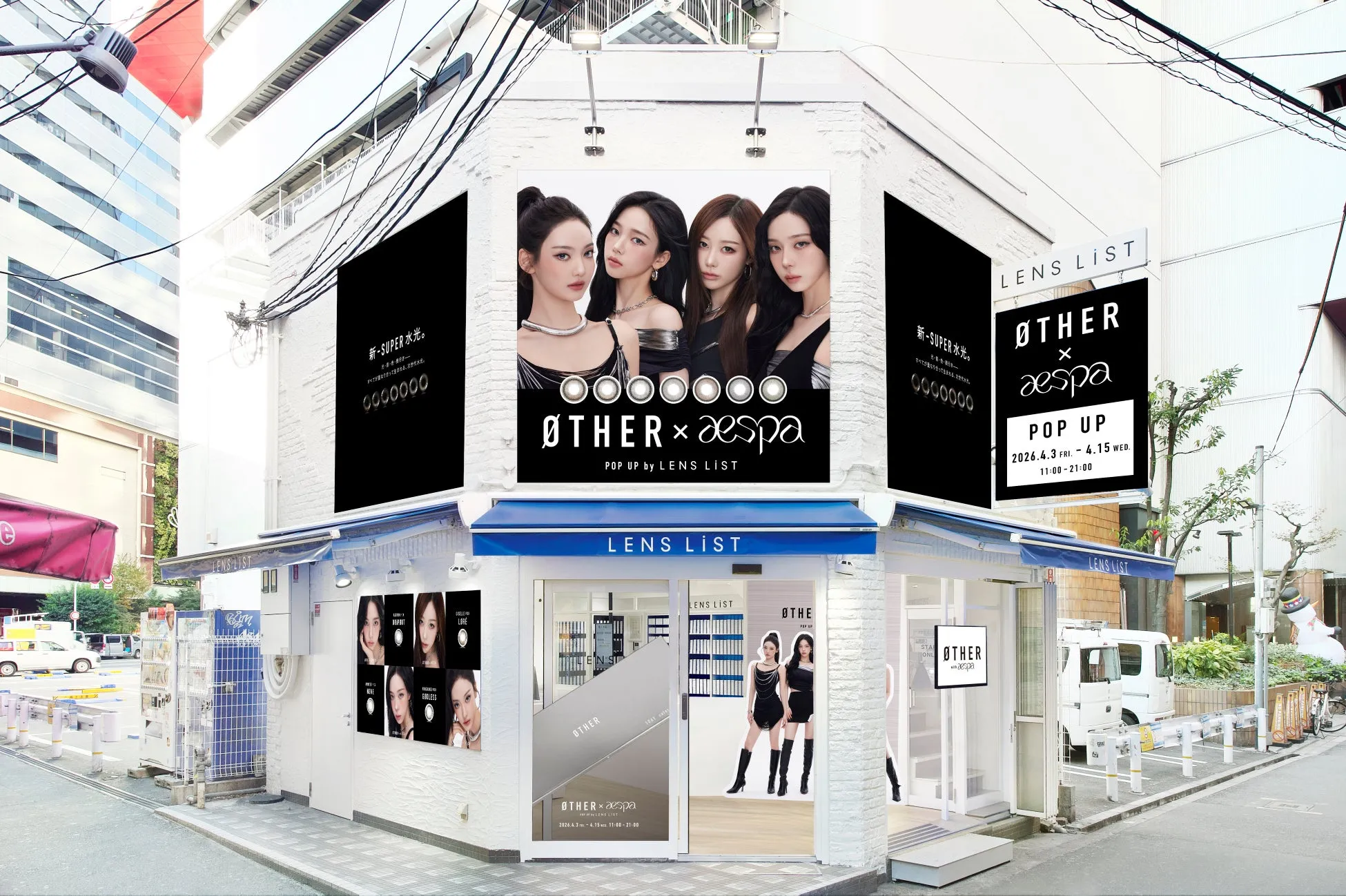 ØTHER x aespa POP UP by LENS LIST