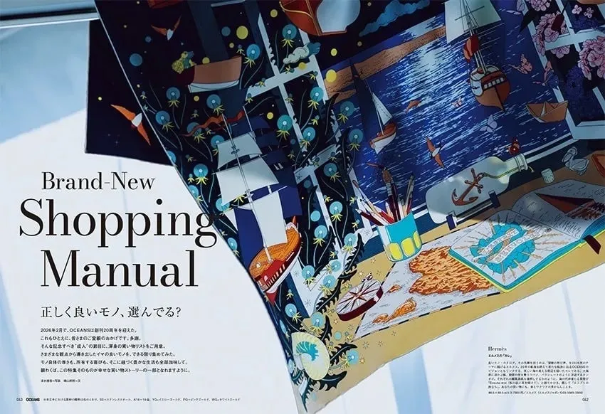 スカーフがメインの雑誌ページ