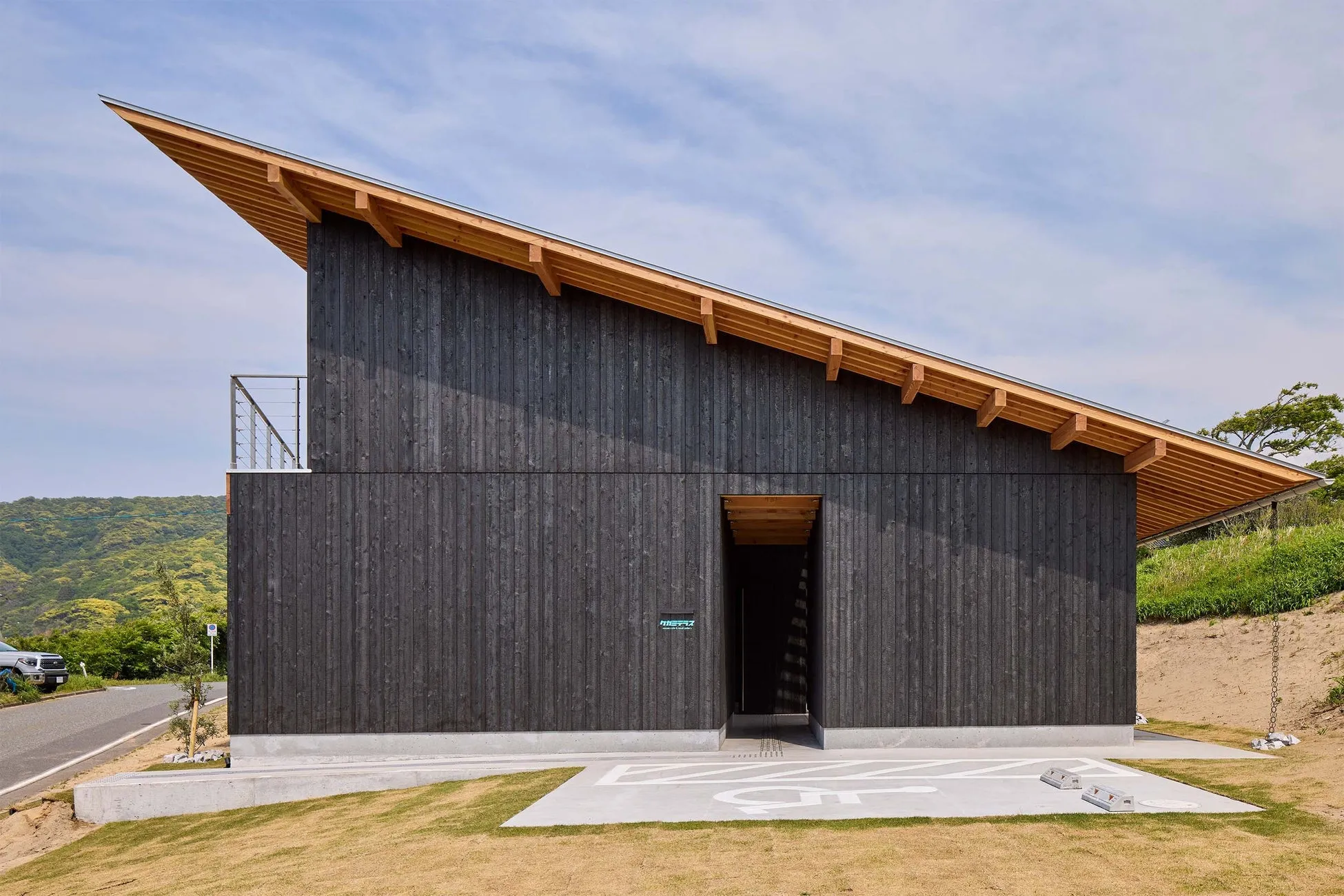 クリーンテラスの黒い外壁と傾斜した屋根の建物