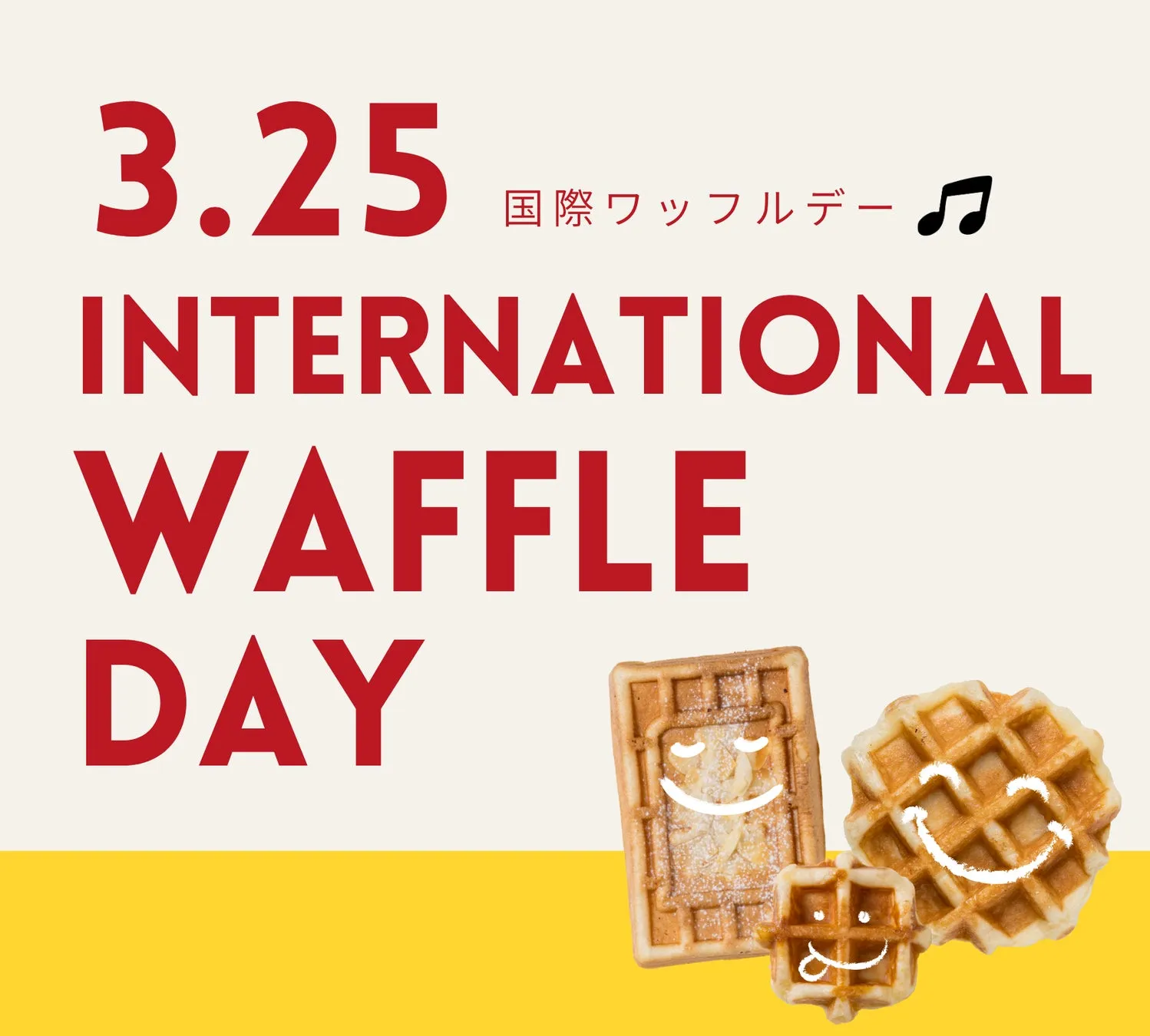 【HASHLE】3月はワッフル三昧!国際ワッフルデー記念イベント徹底解説