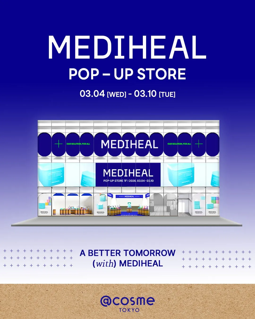 【MEDIHEAL】先行体験とサステナ美容!@cosme TOKYO限定ポップアップ徹底解説