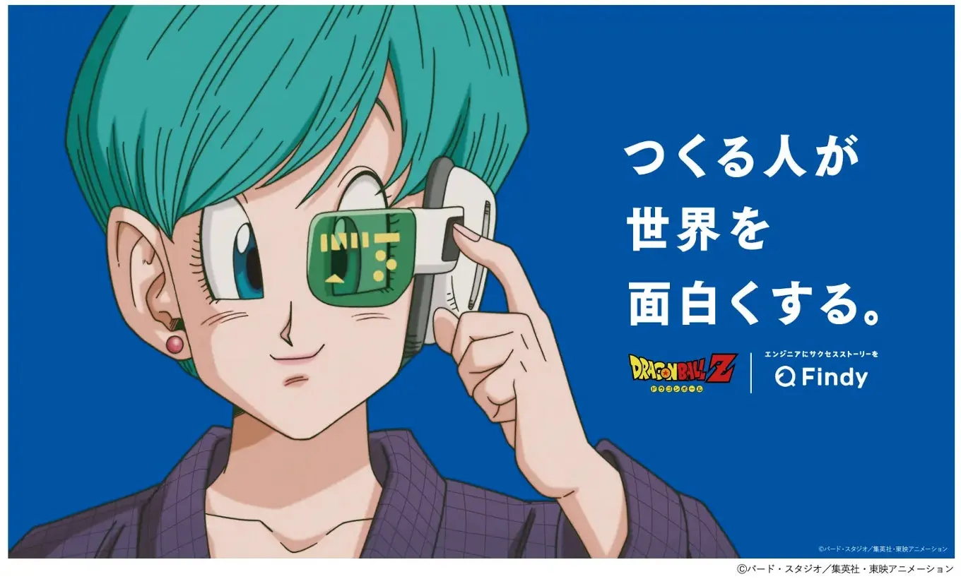 【Findy】ブルマが関西に降臨!AI時代のエンジニアが「世界を面白くする」秘訣を徹底解説