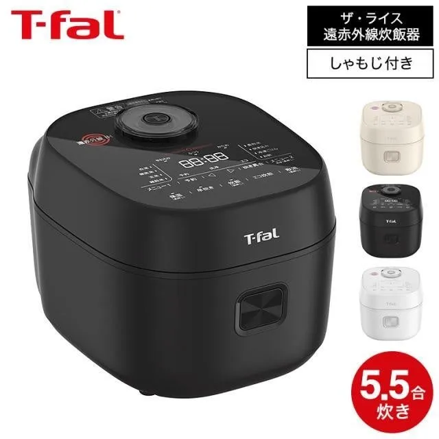 T-falの炊飯器の写真。黒い本体で、デジタル表示があり、いくつかの色の炊飯器と5.5合の表示がある。