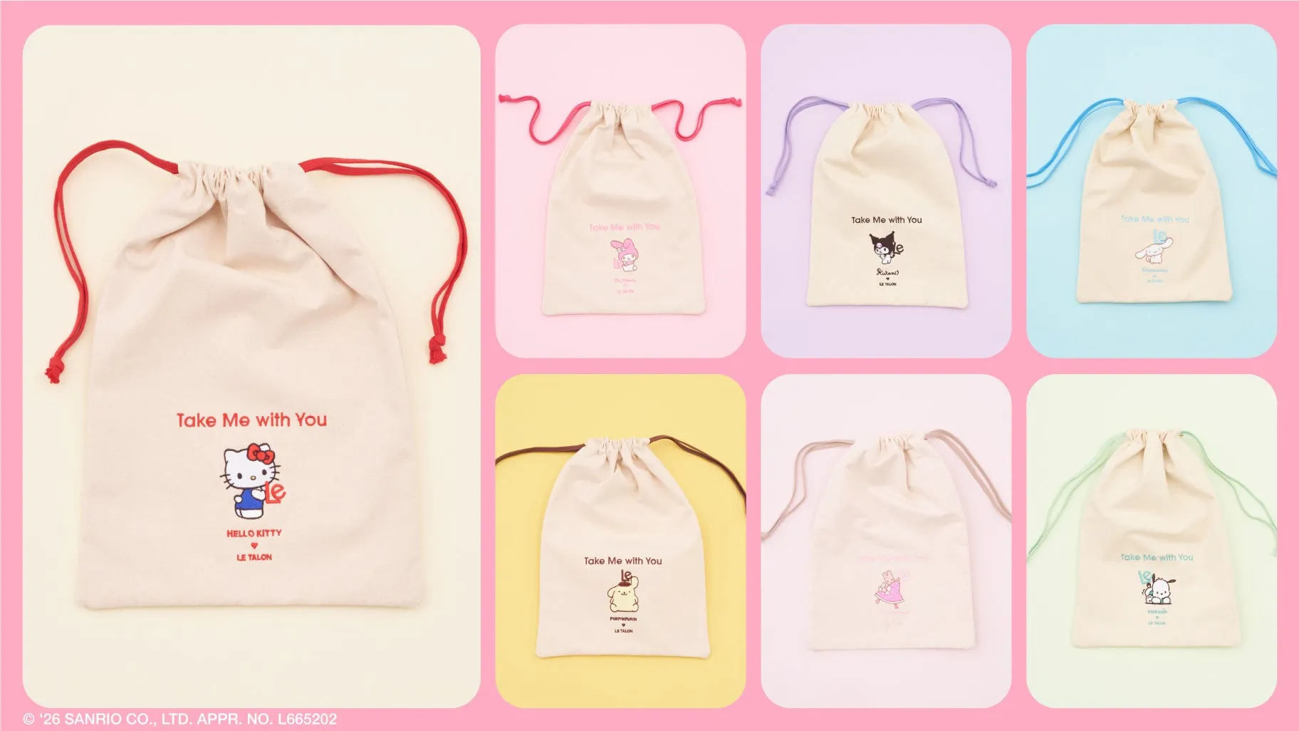 サンリオキャラクターが描かれた巾着袋