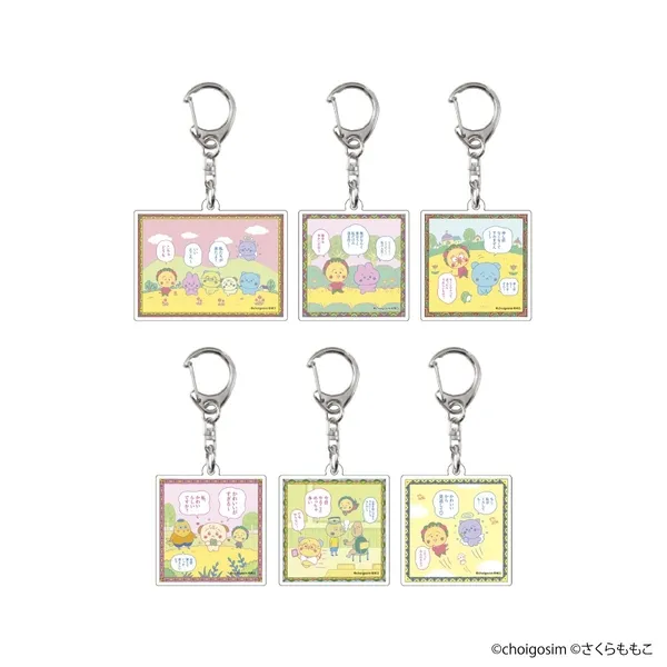 コジコジとチェゴシムのコラボキーホルダー6個セット