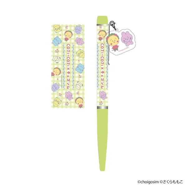コジコジとチェゴシムのコラボペン