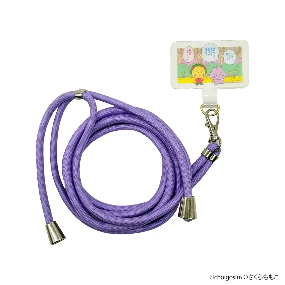 コジコジとチェゴシムのコラボストラップ