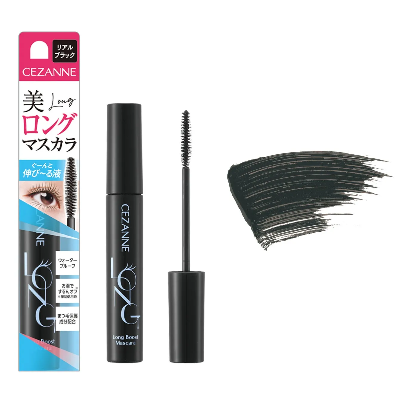 CEZANNEのロングマスカラの商品画像です。マスカラ本体、箱、実際に使用した際のテクスチャが写っています。