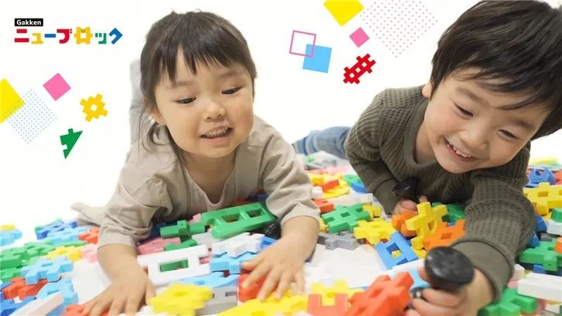 子供たちがニューブロックで遊んでいる様子