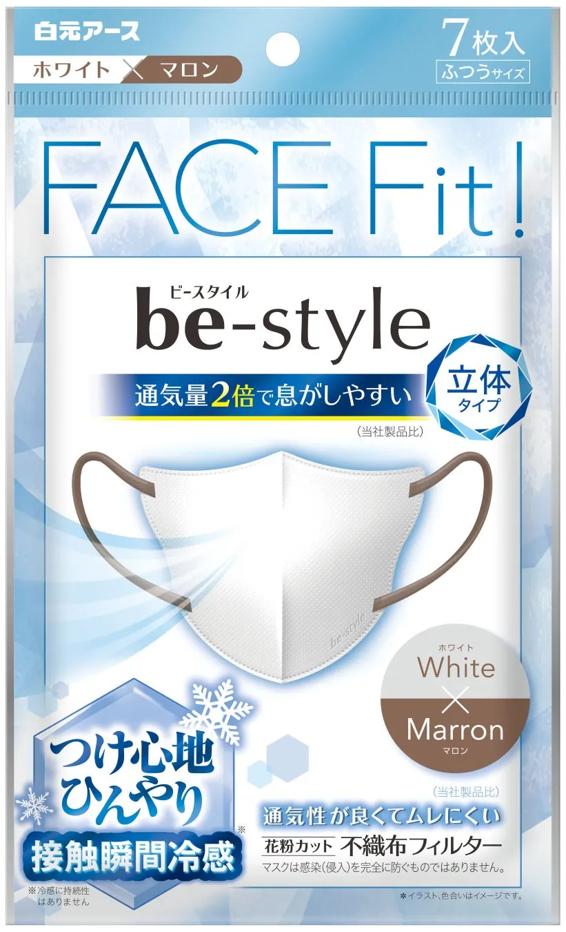 【ビースタイル 冷感マスク】暑い日も「ひんやり小顔」が叶う!新色ホワイト×マロン徹底解説
