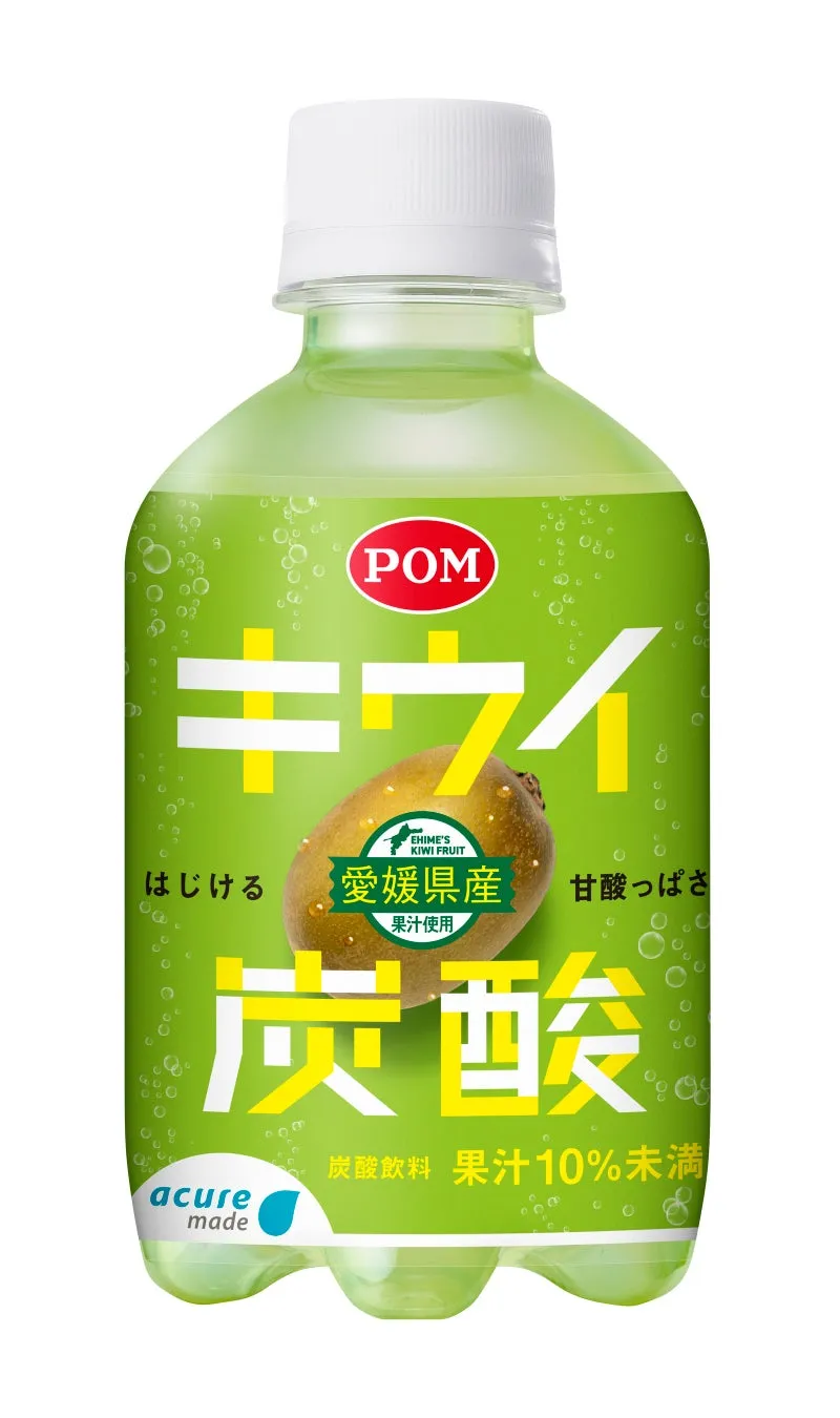 キウイフルーツの炭酸飲料のボトル。