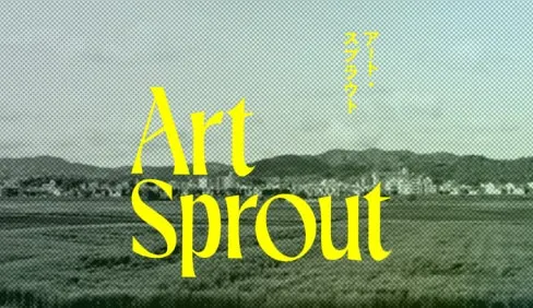 Art Sprout, アート・スプラウト