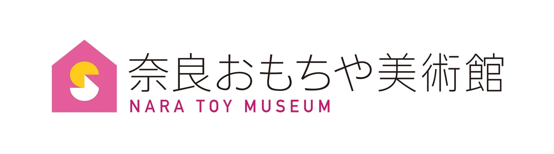 ピンク色の家の形の中に、太陽のマークが入った奈良おもちゃ美術館のロゴ