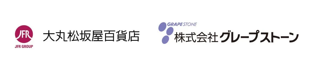 JFR GROUP、大丸松坂屋百貨店、GRAPESTONE、株式会社グレープストーンのロゴが並んだ画像です。