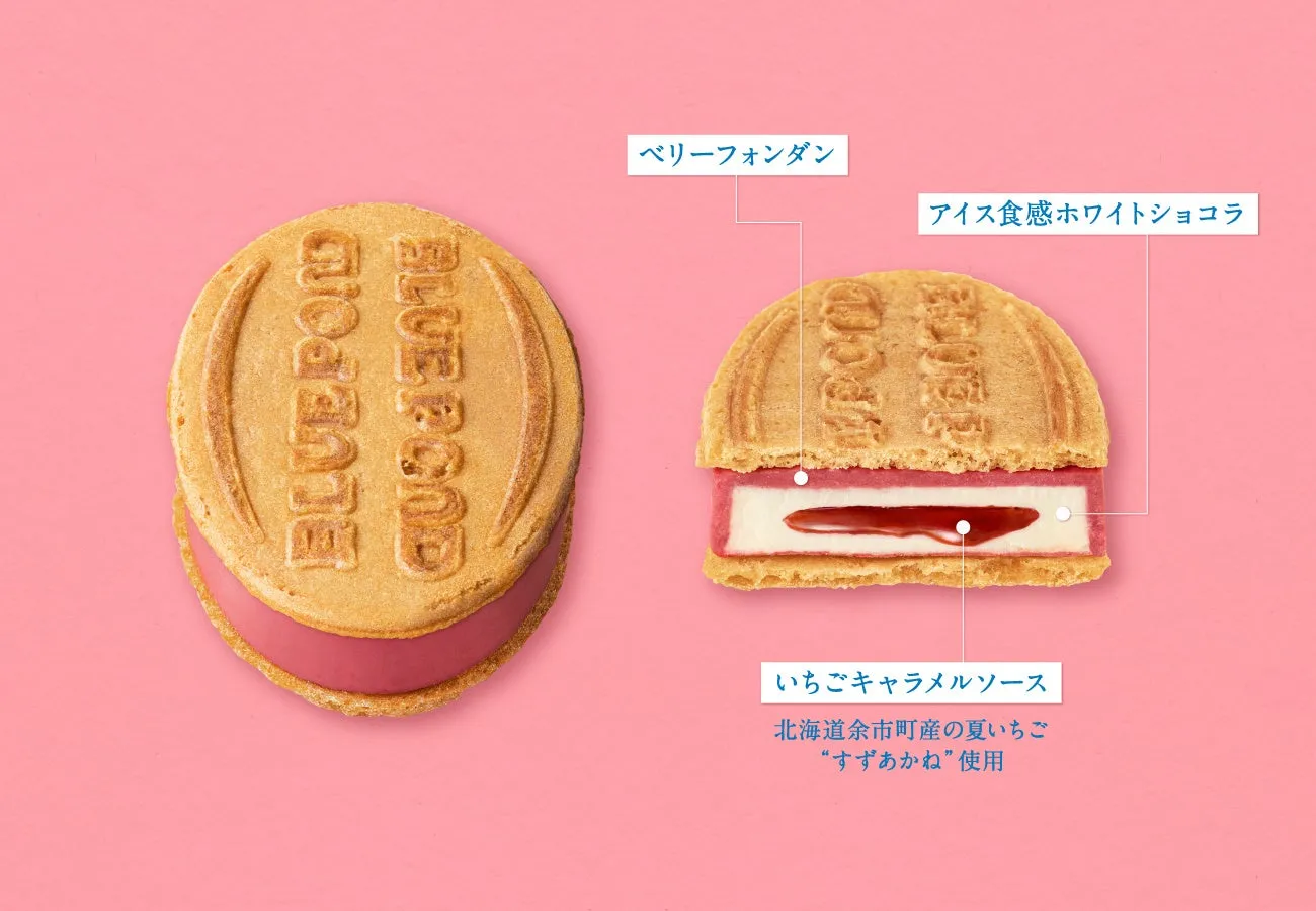 クッキーサンドアイスの画像。クッキーには「BLUEPOOD」の文字が刻印されており、ベリー風味のアイス、ホワイトチョコレート、いちごキャラメルソースで構成されている。