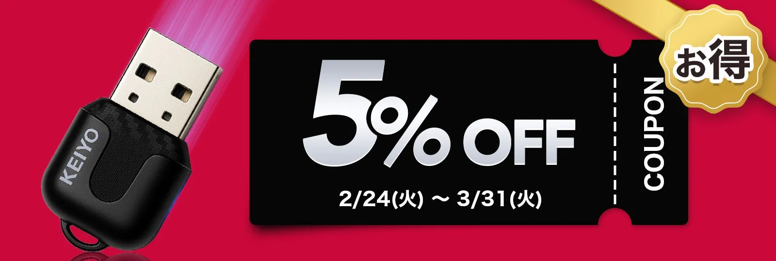 車載用HDMI入力デバイスの広告。ワイヤレスCarPlay/Android Autoに対応し、22倍ポイント付与のセールを実施。400円オフクーポンも提供。