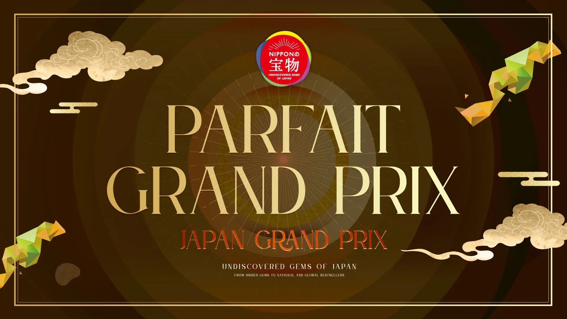 日本の未発見の宝石を紹介するイベントのポスター。金色の文字で「PARFAIT GRAND PRIX」と大きく書かれ、その下に「JAPAN GRAND PRIX」とあります。背景は茶色で、雲や幾何学的な模様が装飾されています。