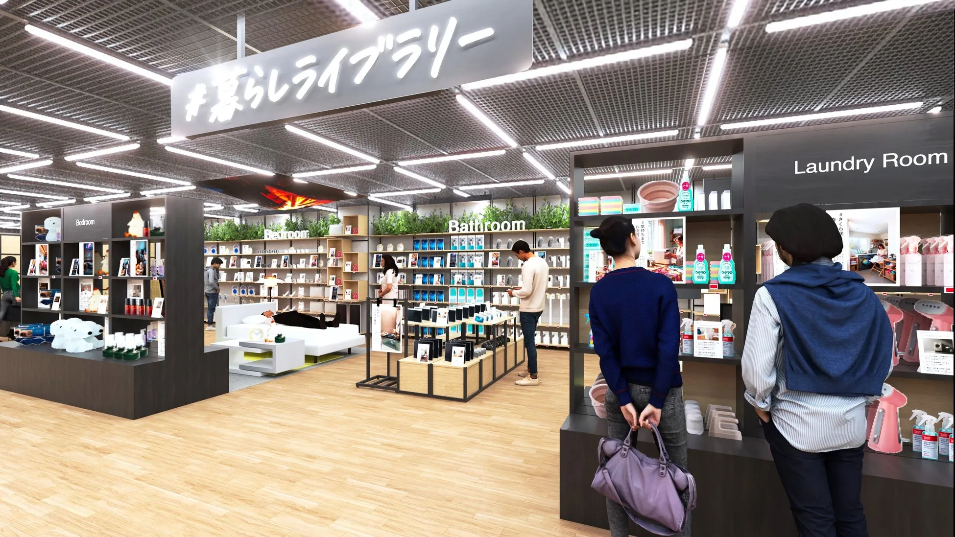 店内の生活雑貨・電化製品ディスプレイ