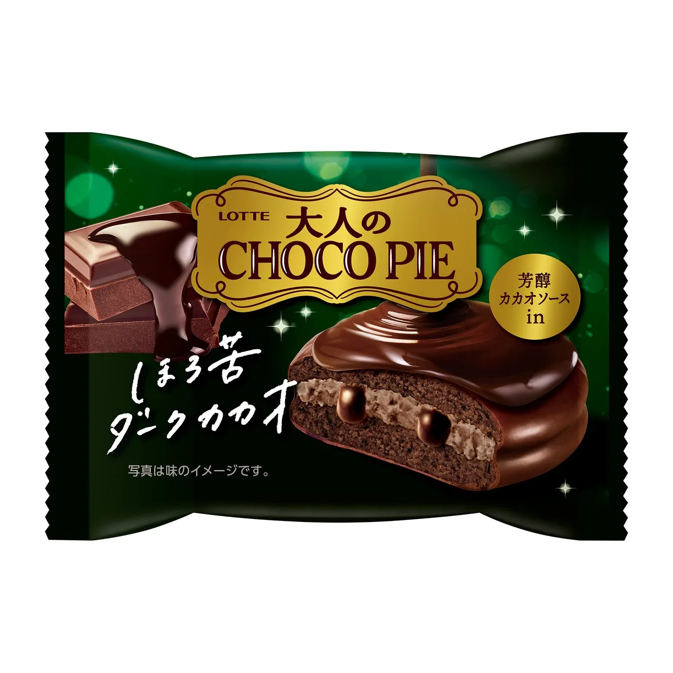 ロッテの大人のチョコパイのダークカカオ味のパッケージ