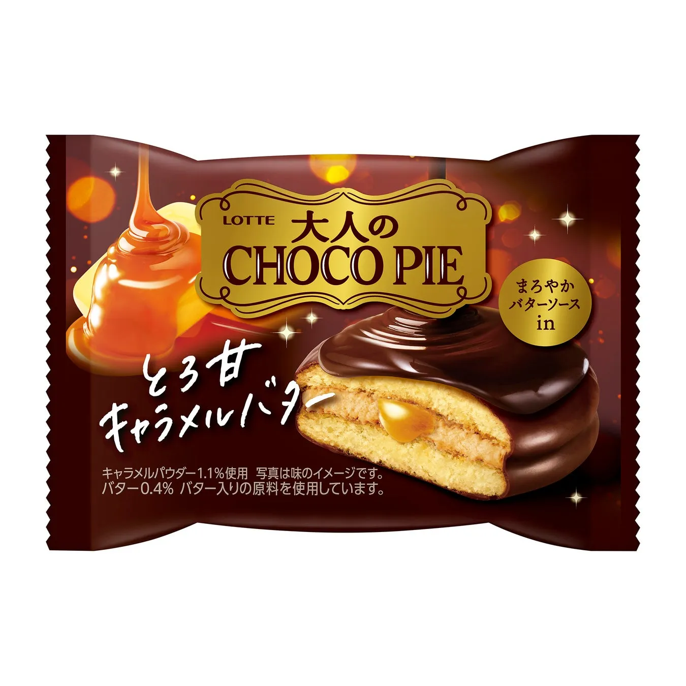 LOTTEの大人のチョコパイのキャラメルバター味のパッケージ