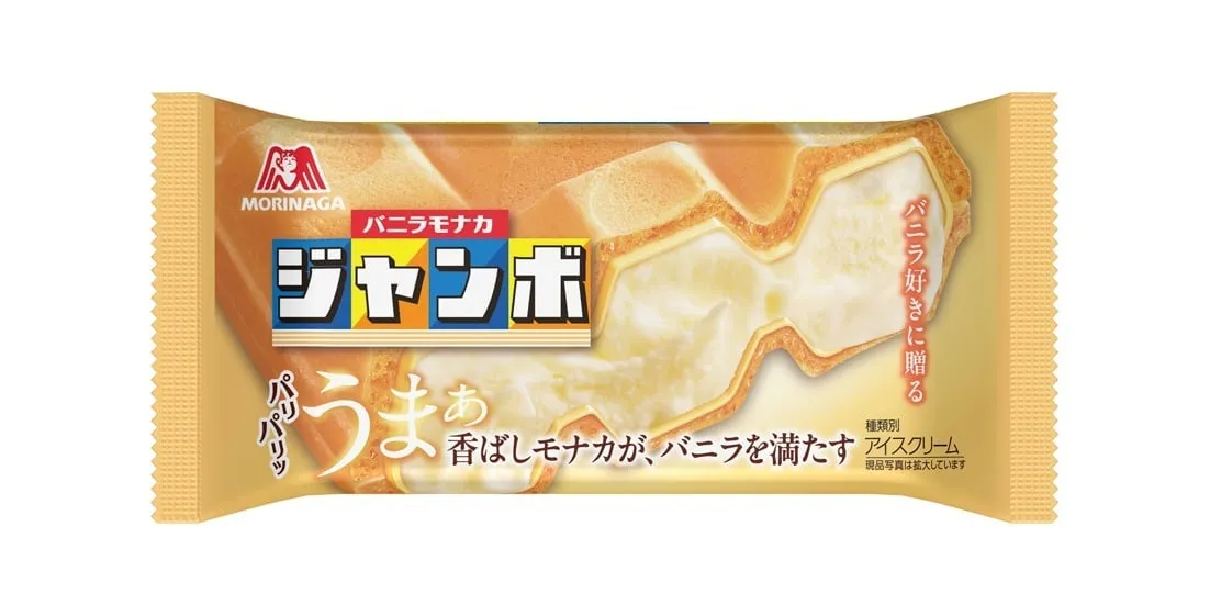 森永製菓 バニラモナカジャンボ パッケージ