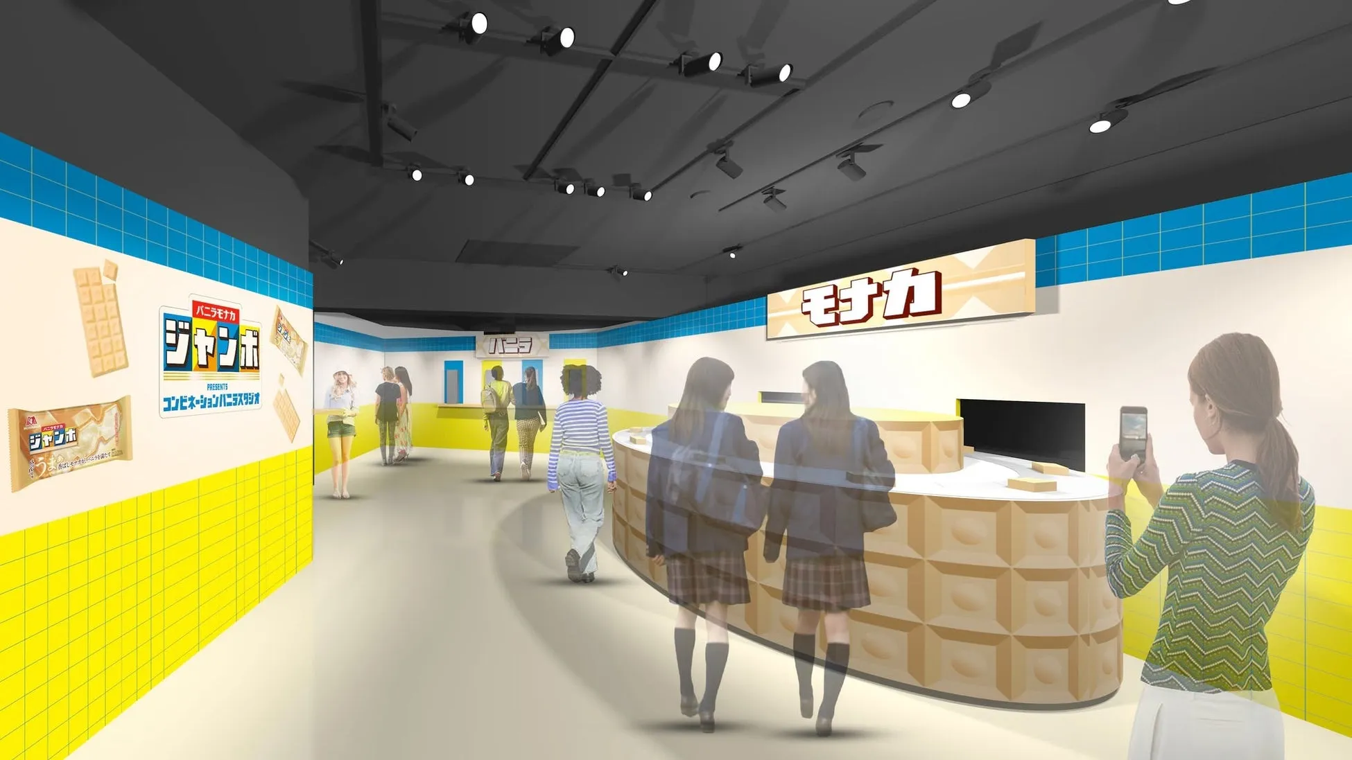 バニラモナカジャンボ コンビニネーションバニラスタジオのイラスト