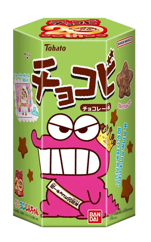 クレヨンしんちゃんのキャラクターが描かれた、チョコビのパッケージ。