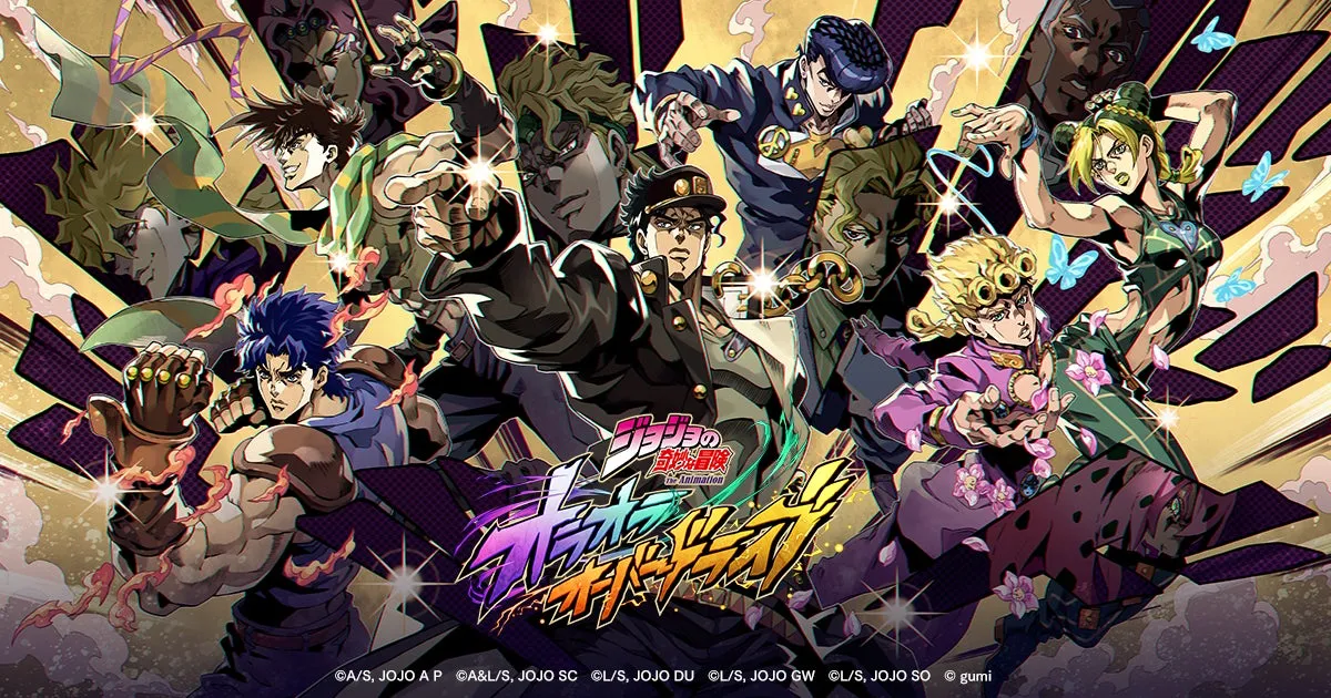 ジョジョの奇妙な冒険のアニメキャラクターイラスト