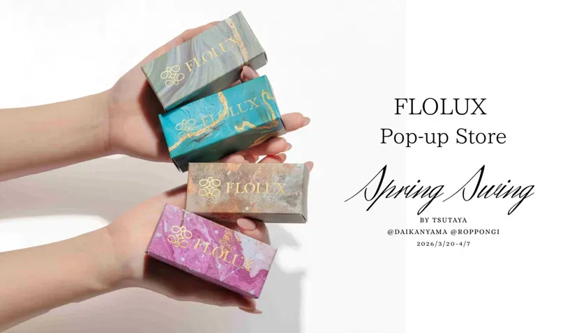 手で持たれた4つの化粧品の箱の画像。箱には「FLOLUX」のロゴがあり、「Spring Swing」と書かれたポップアップストアの広告です。