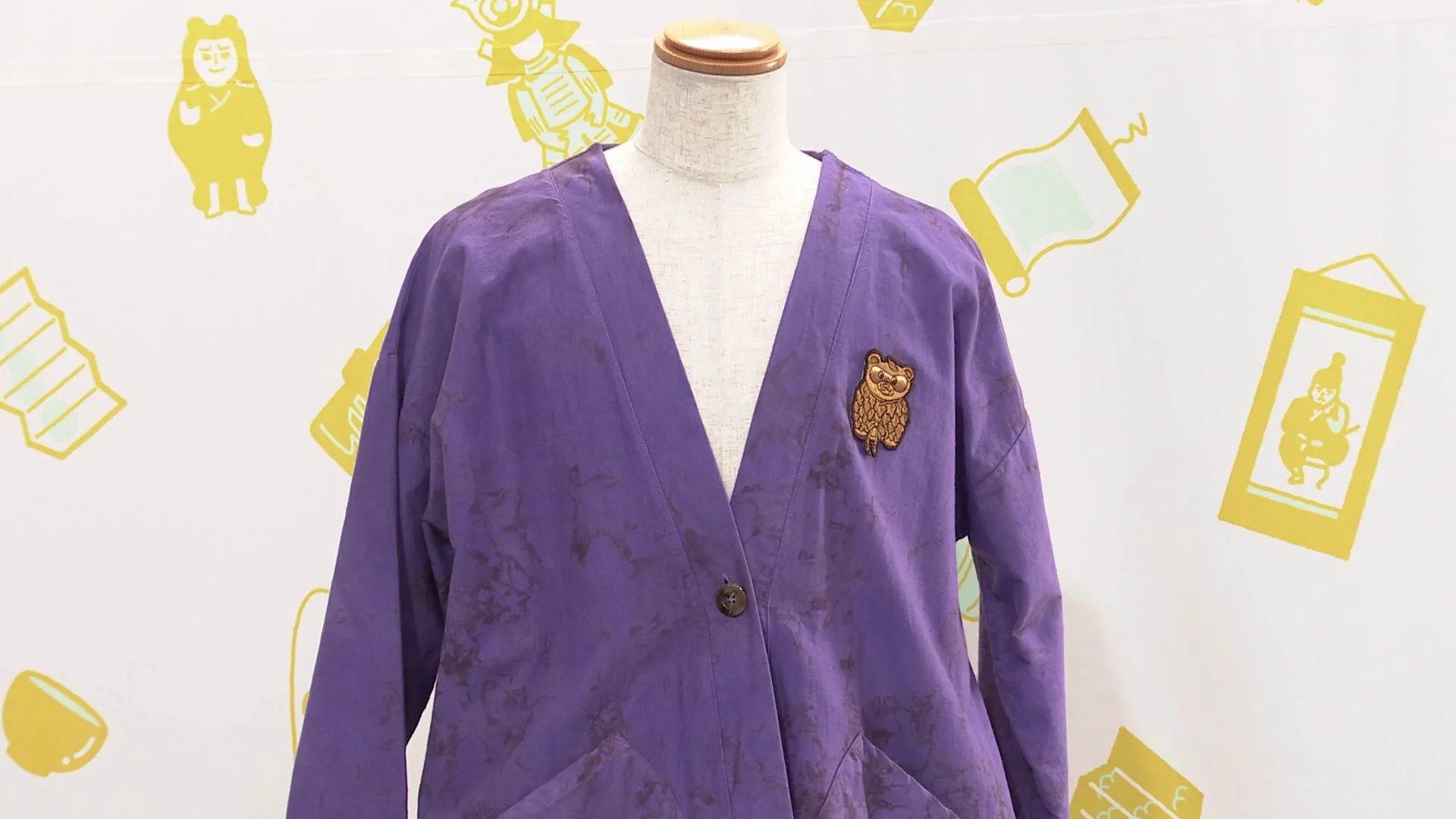 紫色のカーディガンとフクロウのブローチ