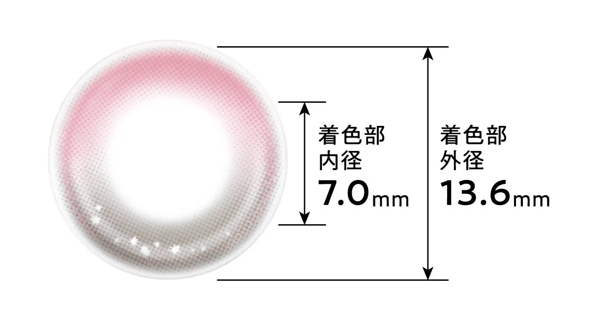 煌めきピンク 着色部