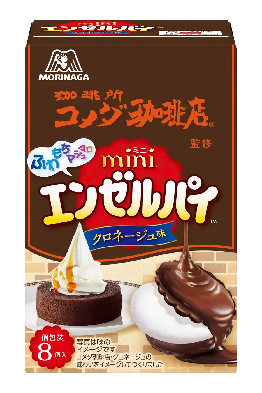 森永製菓のエンゼルパイのクロネージュ味のパッケージ。コメダ珈琲店のクロネージュの味わいをイメージした商品であることが記載されています。