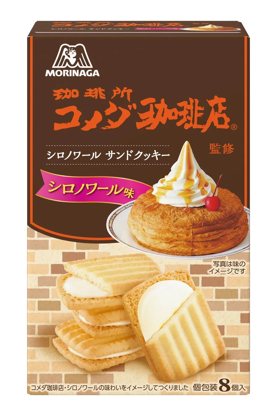 森永製菓のコメダ珈琲店監修のシロノワールサンドクッキーのパッケージ。シロノワールをイメージした商品で、クッキーとクリームが特徴です。