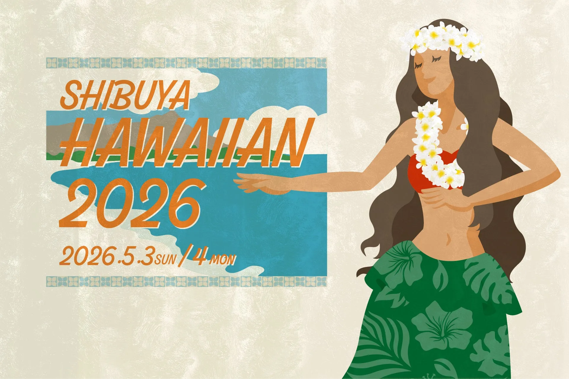 SHIBUYA HAWAIIAN 2026 イベント告知イラスト