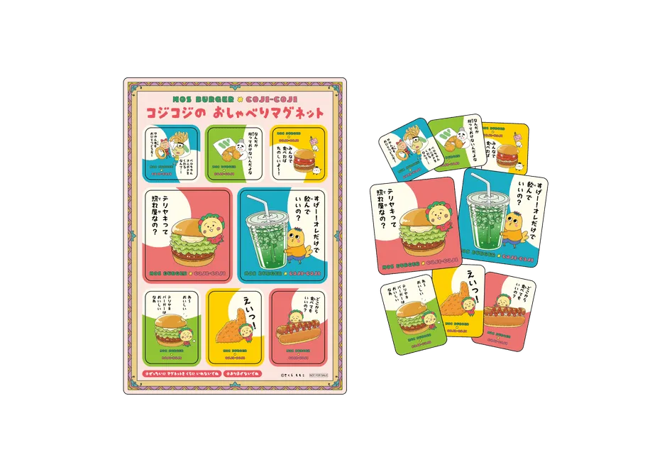 モスバーガーとコジコジのコラボグッズ、コジコジのおしゃべりマグネットの写真