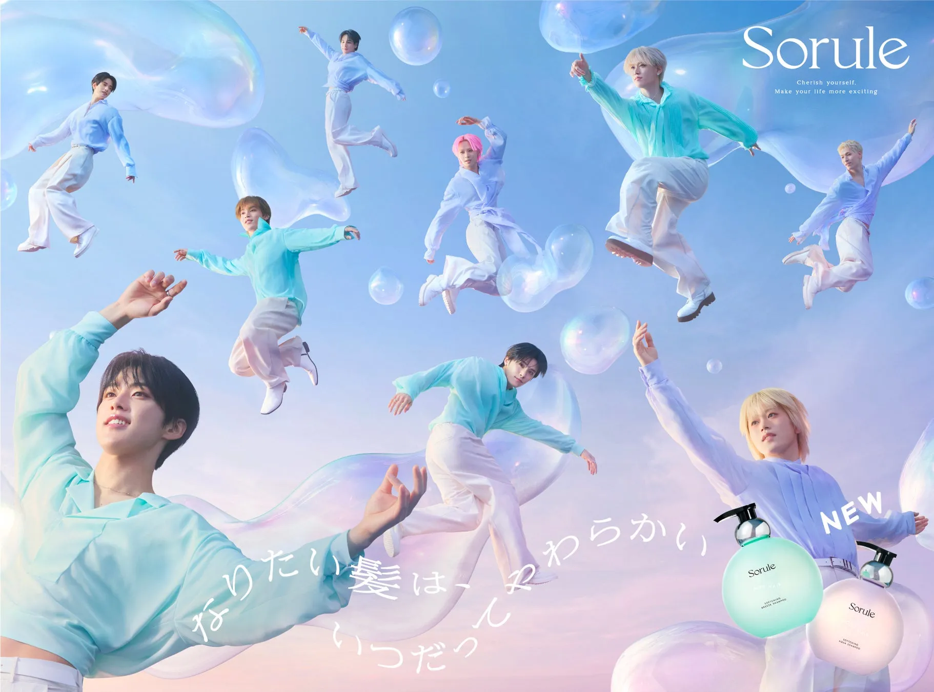 JO1が語る「やわらか髪」の真実！【Sorule】新ヘアケア＆CMの秘密を徹底解剖
