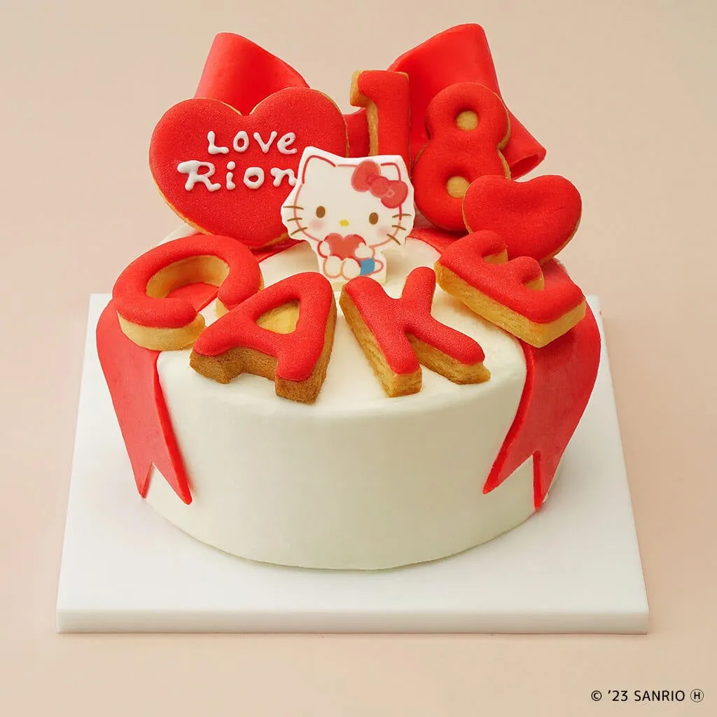 ハローキティが飾られた18歳のお祝いケーキ