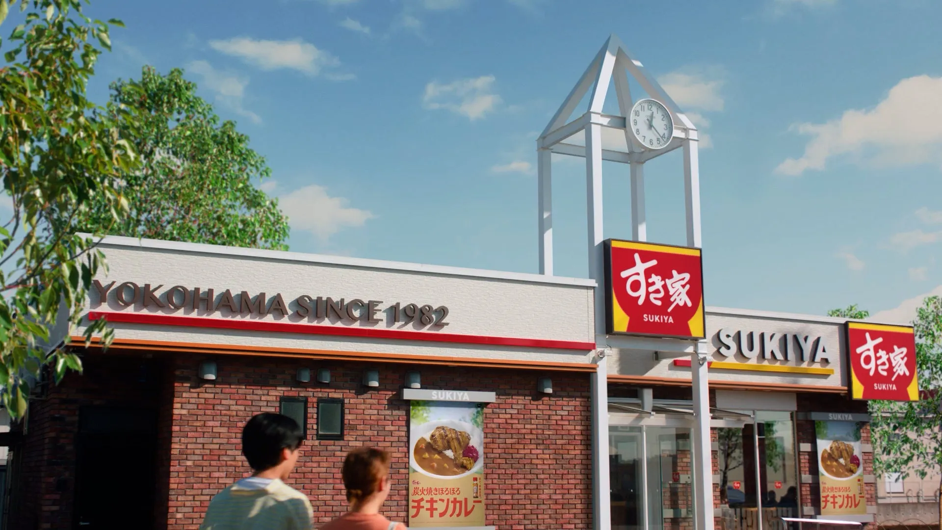 すき家の店舗外観