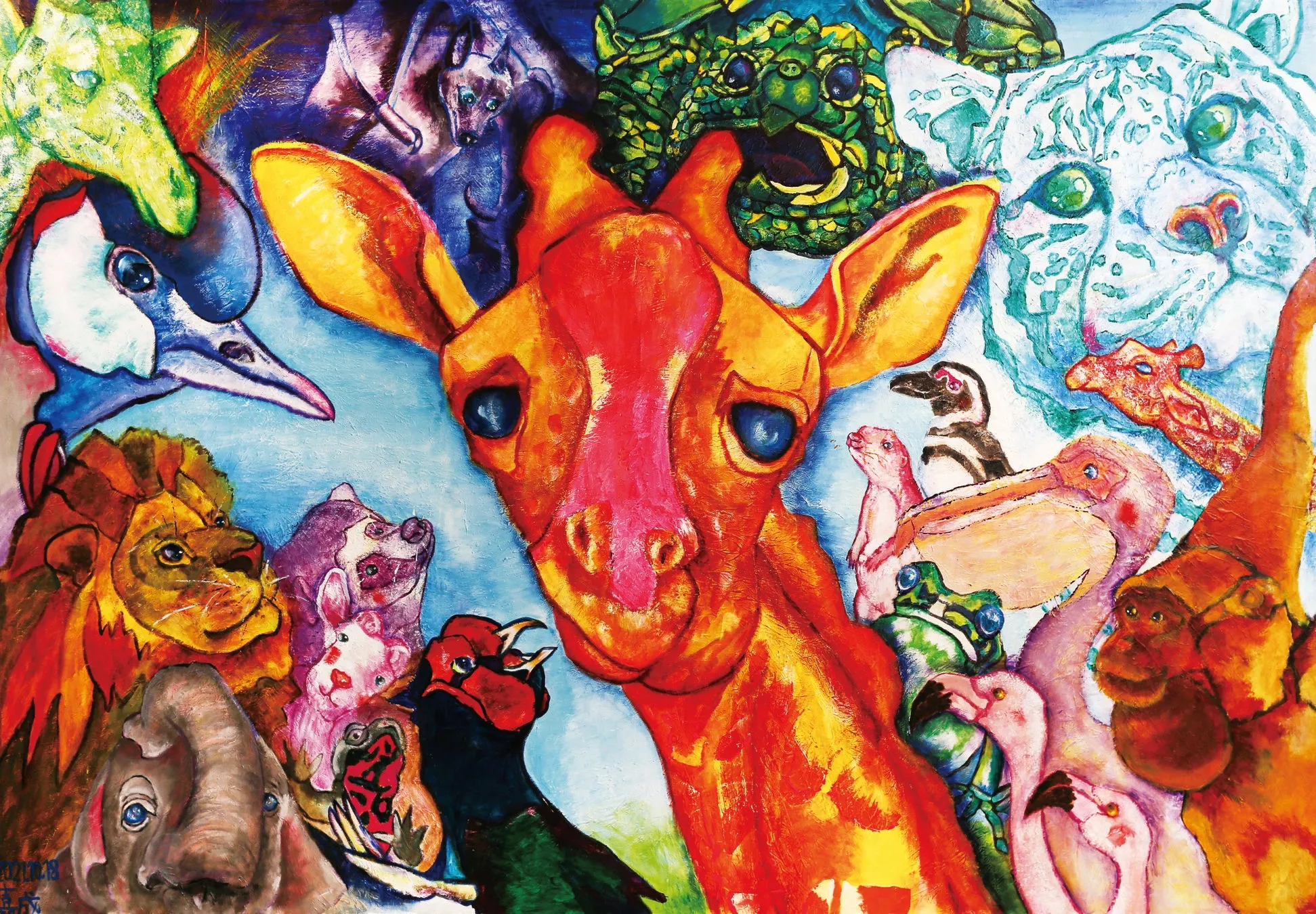様々な動物たちが集まった鮮やかな絵画