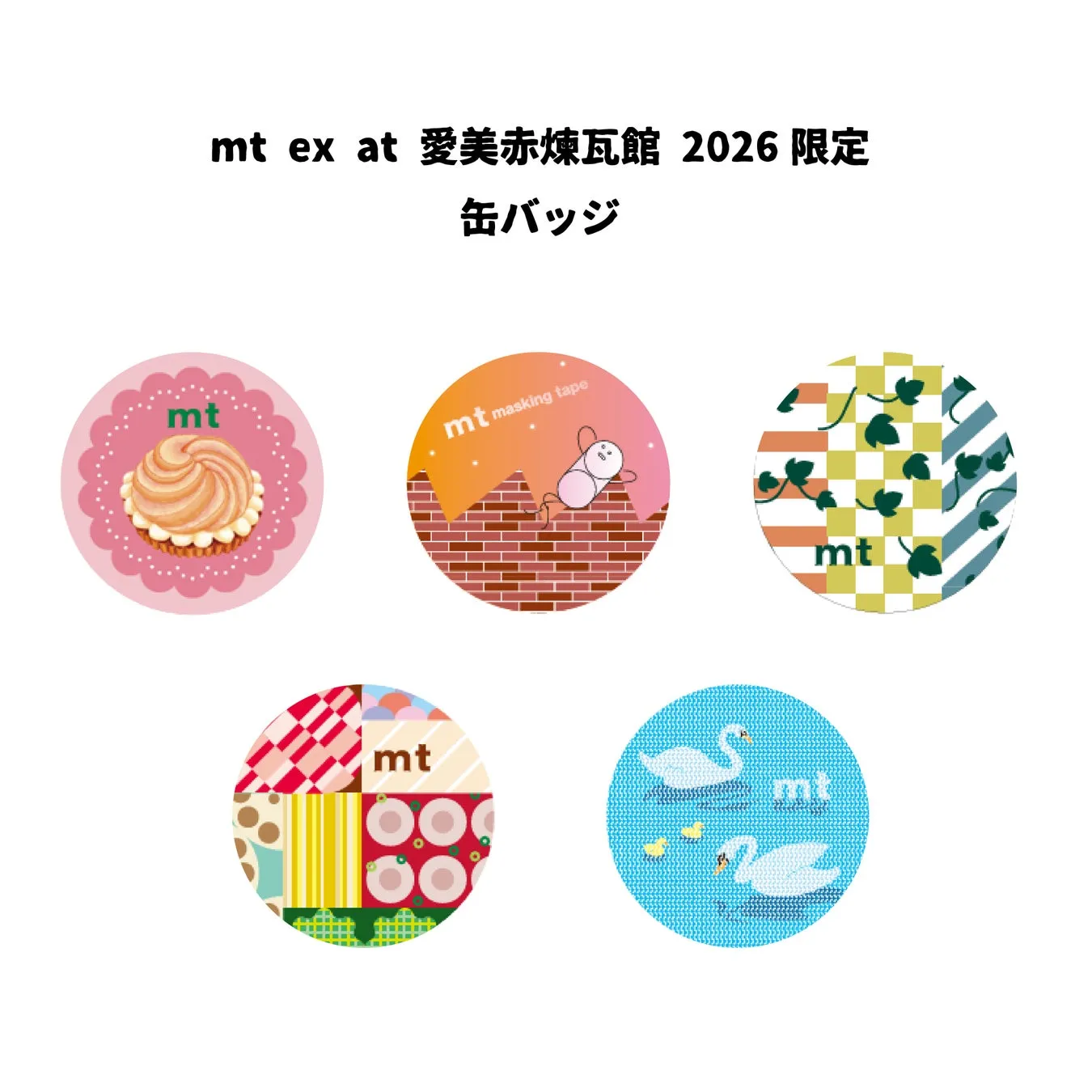 丸い缶バッジの画像