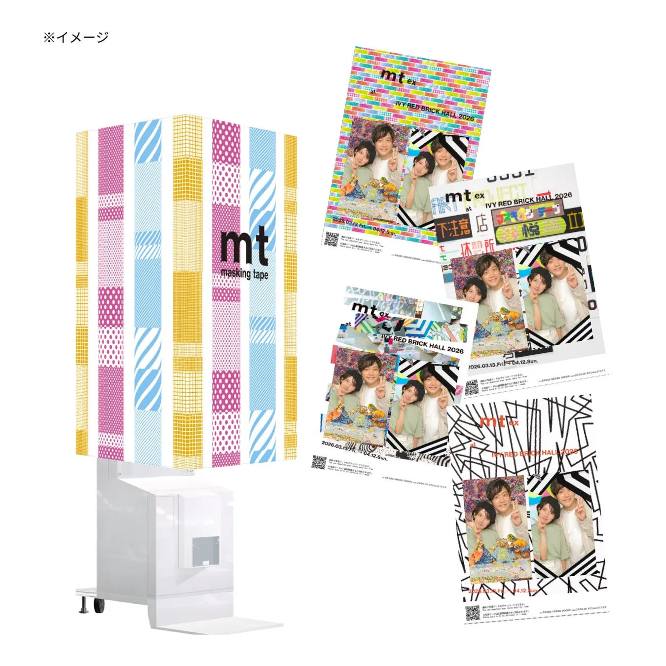 イベント告知のチラシが写った写真