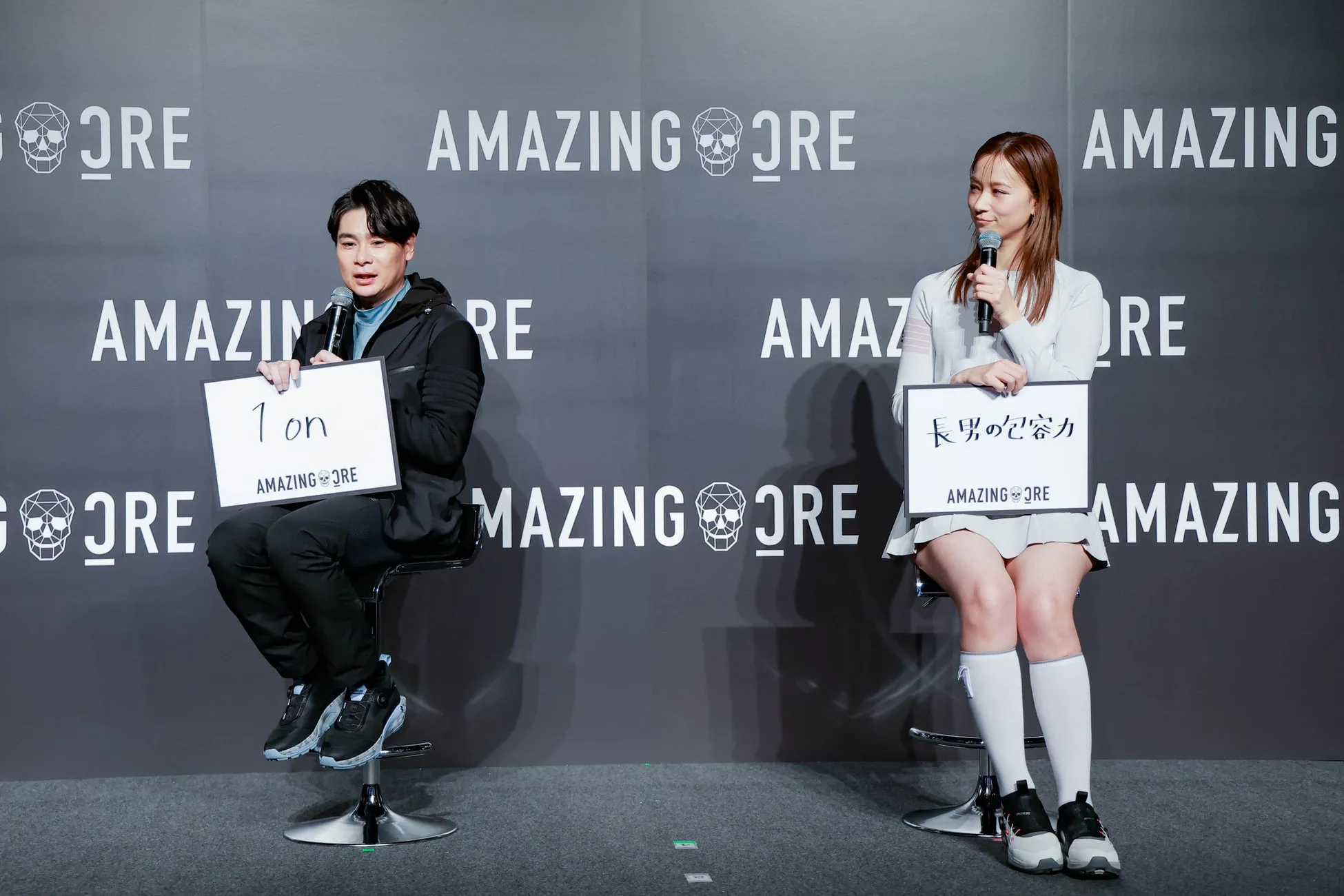 ORE AMAZINGORE AMAZING AMAZIN RE AMAZ RE 1 on 長男の包容力 AMAZING ORE ORE MAZINGORE AMAZINGORE AMAZING