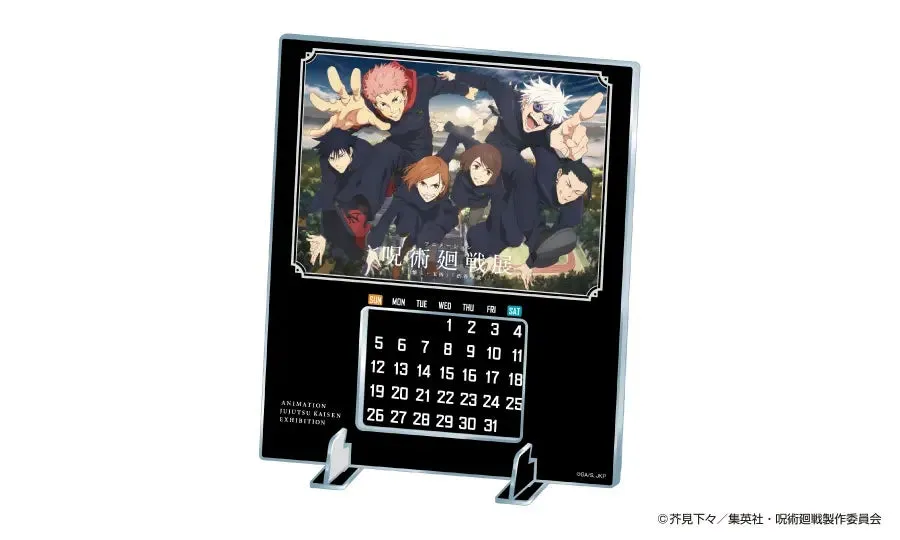 グッズ付き入場券特典 万年カレンダーイメージ