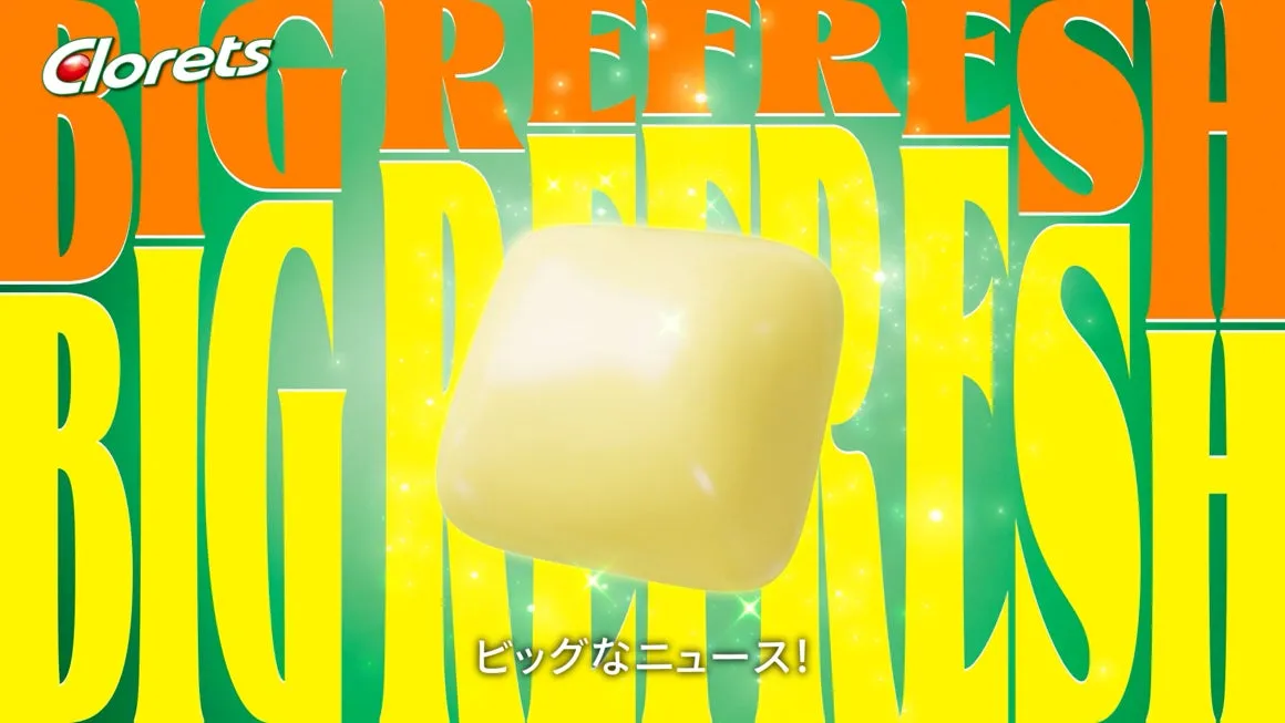 クロレッツ BIG REFRESH