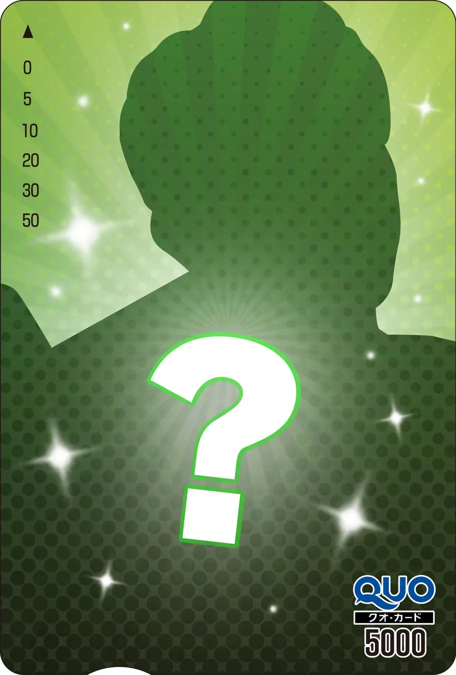 QUOカード 5000