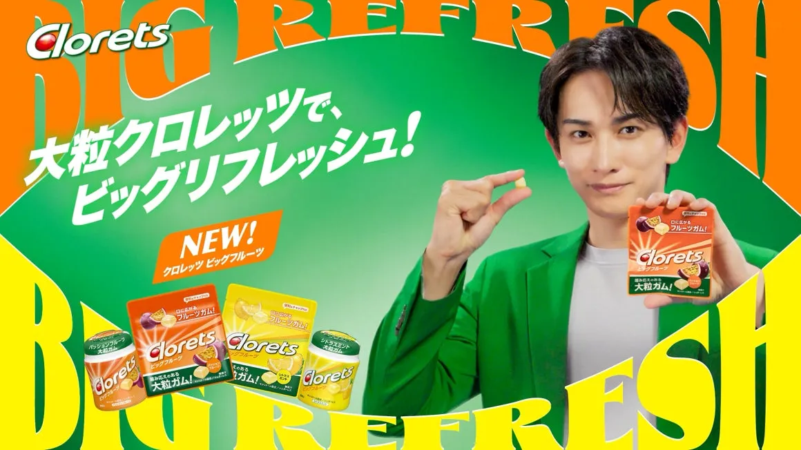 クロレッツ広告