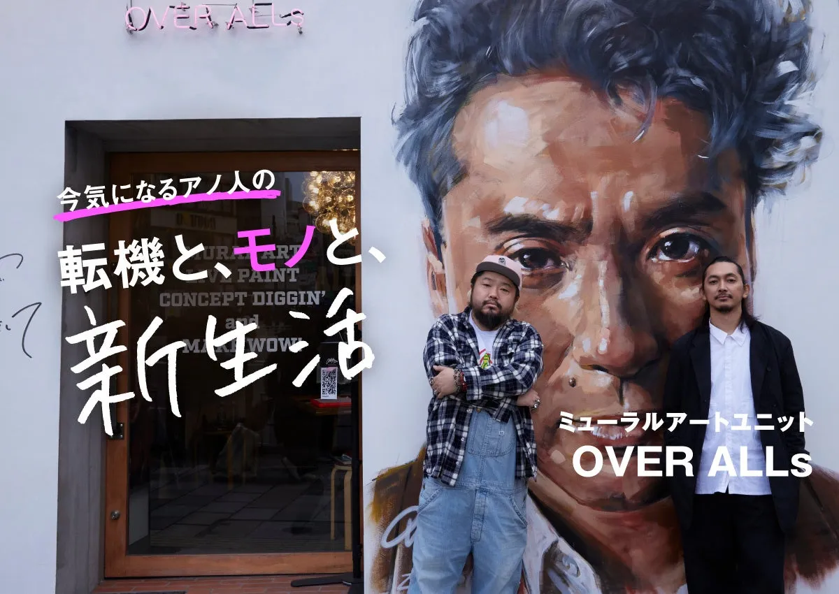 壁画の前に立つ2人の男性の写真