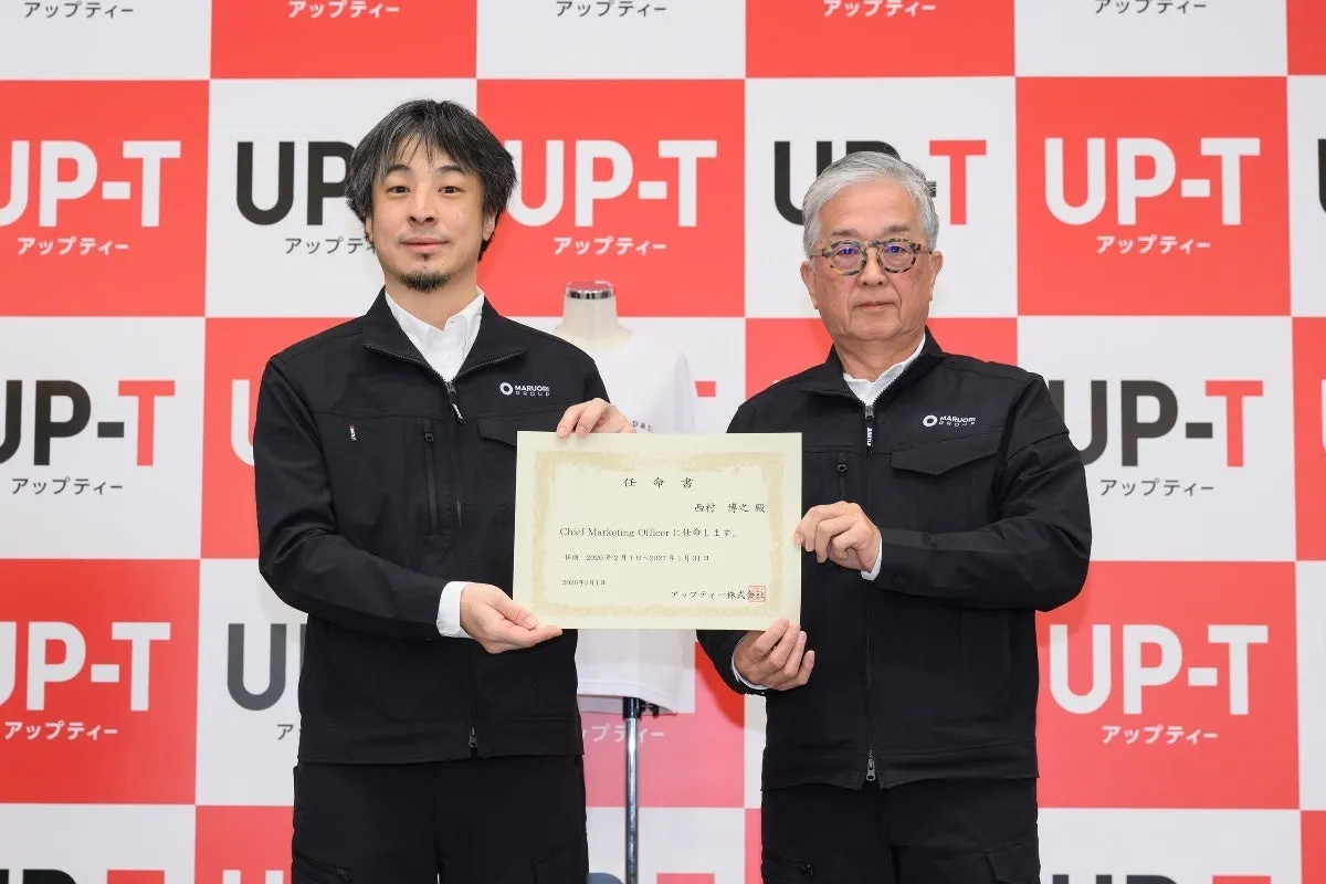 ひろゆきがUP-TのCMOに!「洗濯機が消える?」未来のアパレル革命を徹底解説