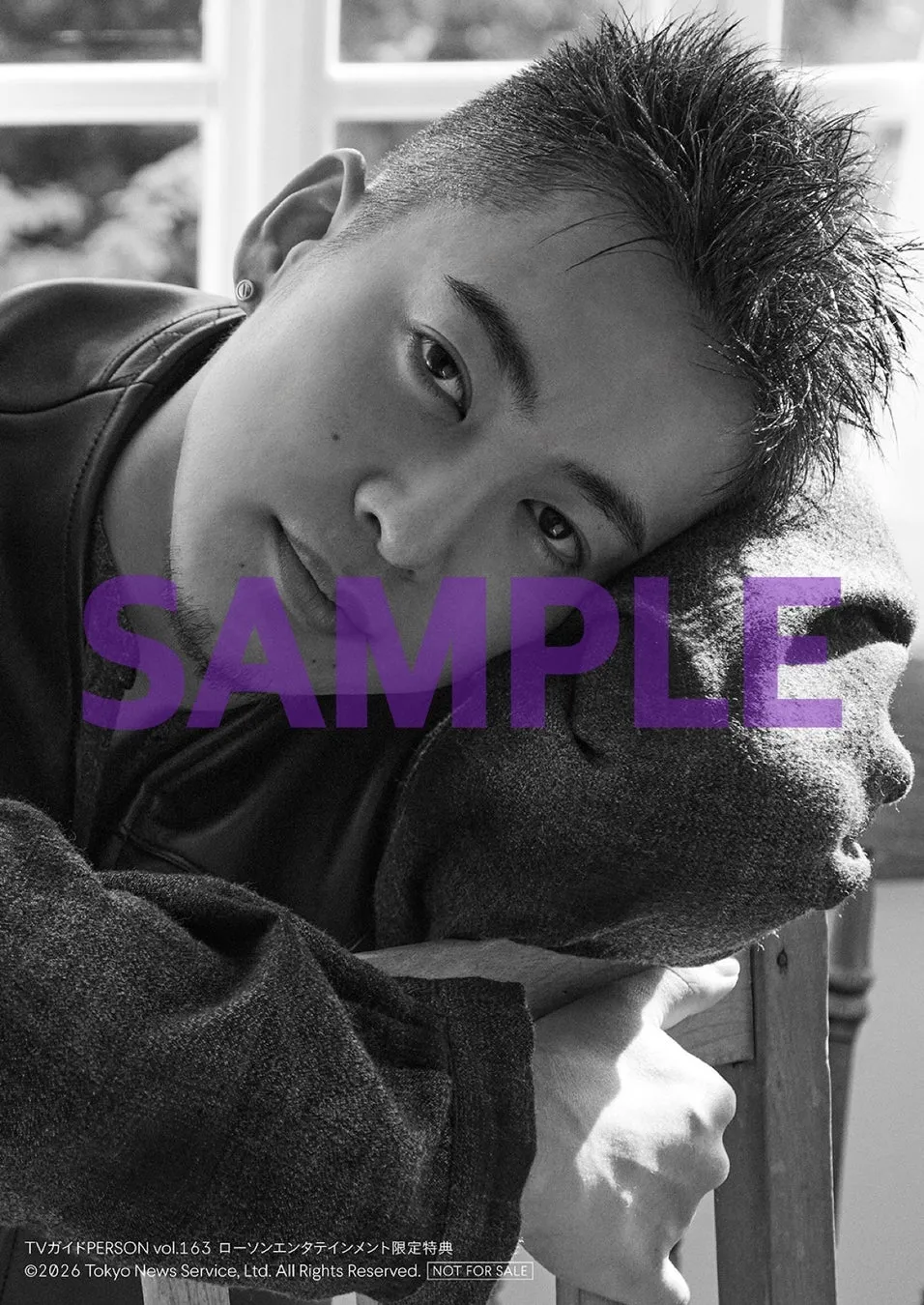 ローソンエンタテインメント限定特典の三山凌輝さんの生写真