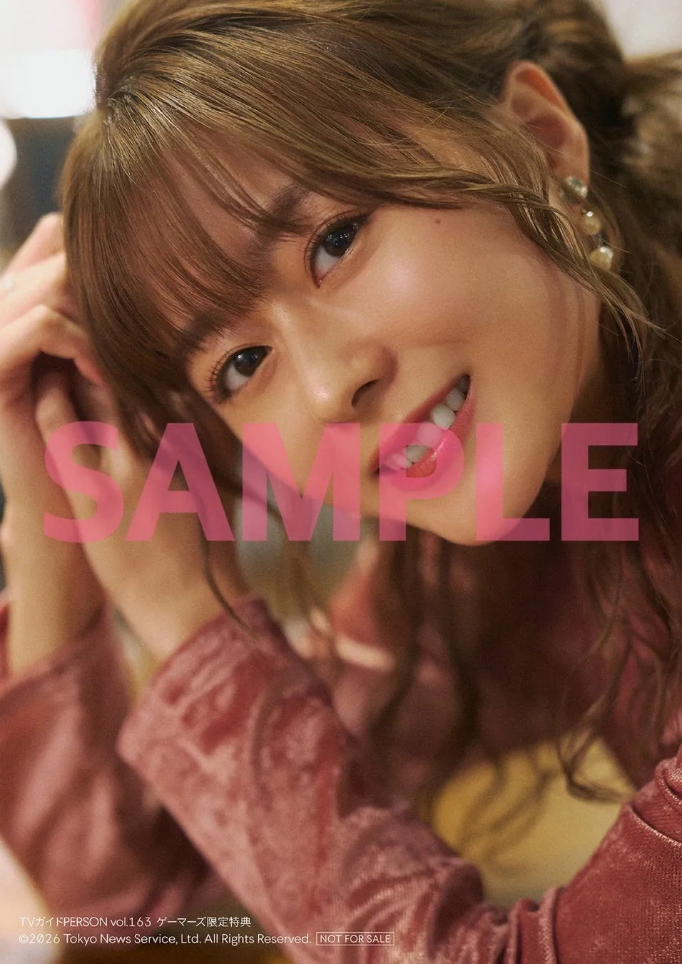 ゲーマーズ限定特典の水瀬いのりさんの生写真